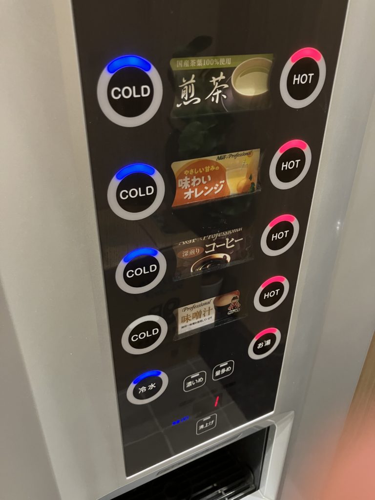 BIZcomfort（ビズコンフォート）京都烏丸御池7