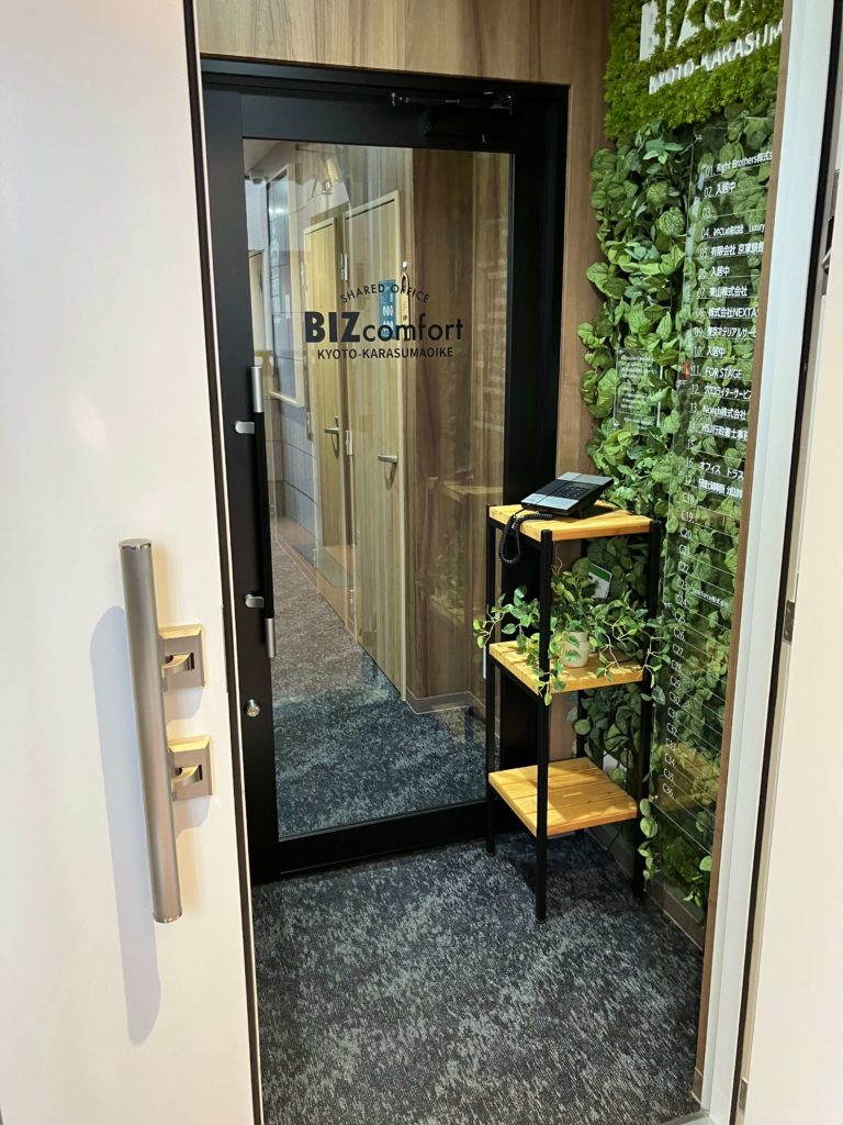 BIZcomfort（ビズコンフォート）京都烏丸御池1